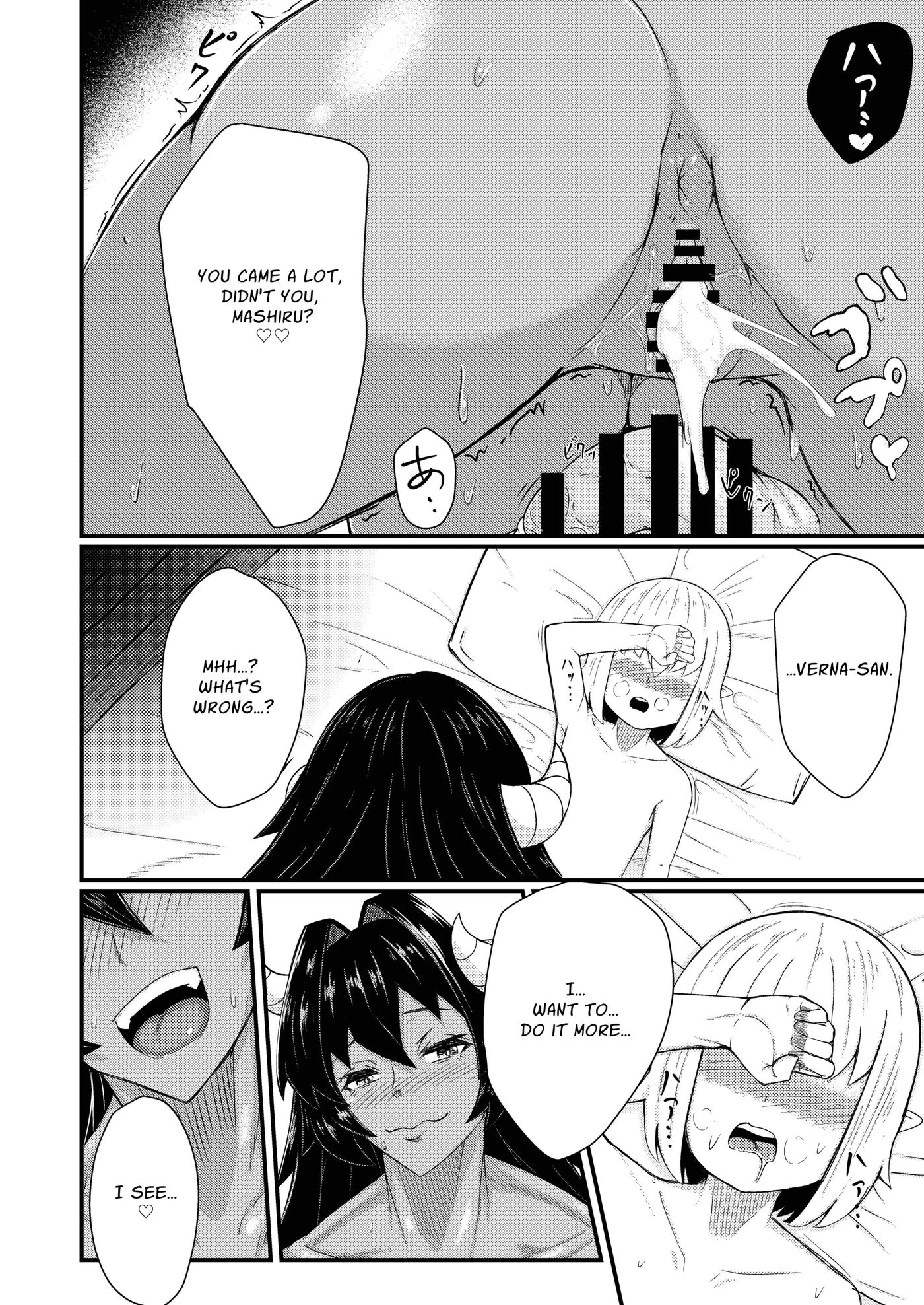 Warrioress Velna And The Elf Chapter 1000 Page 19